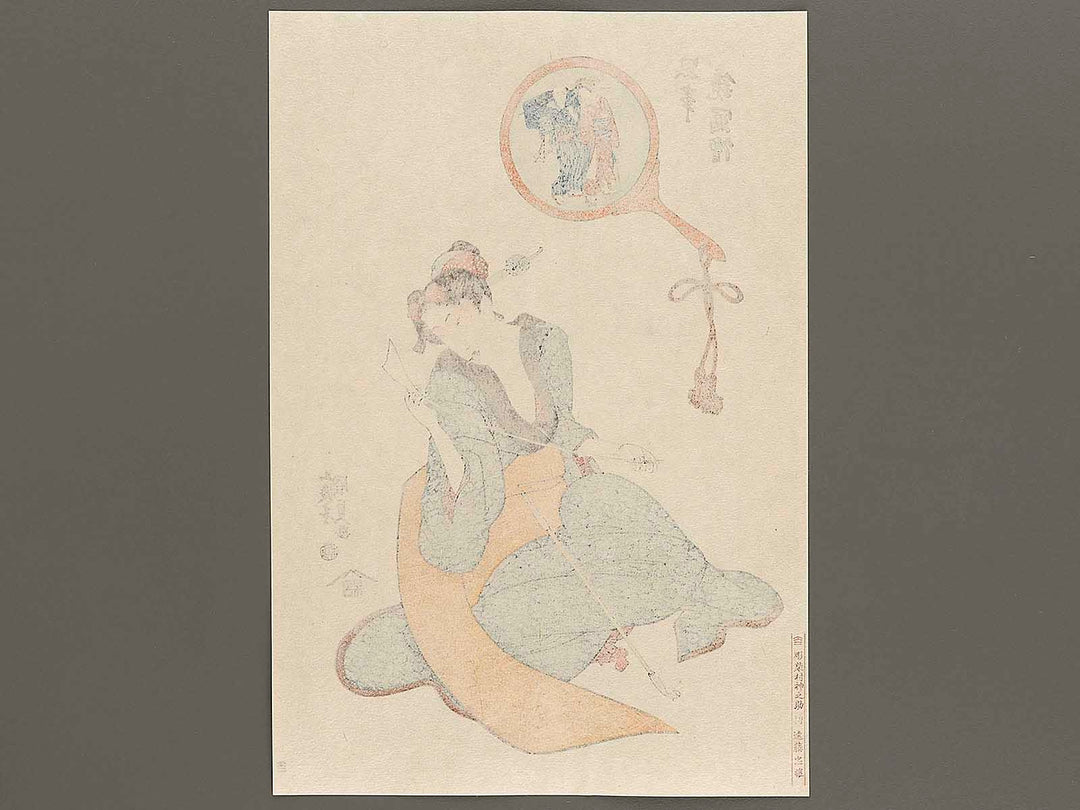 Koyori from the series Omou koto kagami no utsushie by Utagawa Kunisada(Toyokuni III), (Large print size) / BJ326-186