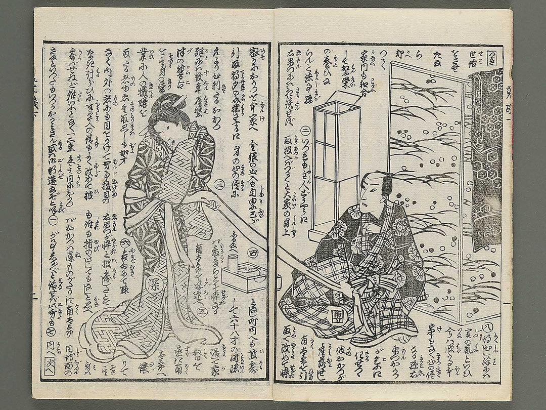 Araiso ryori koi no harawata Part 1, (Ge) by Morikawa Chikashige / BJ347-417