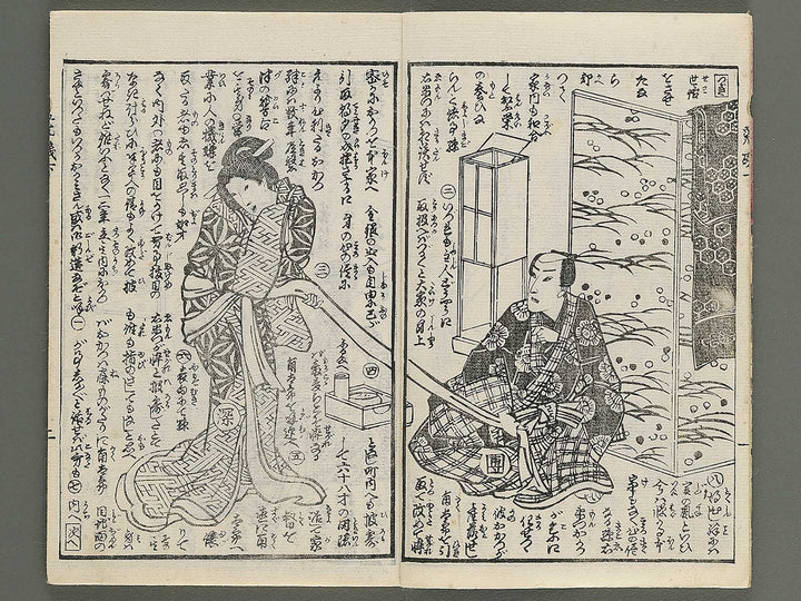 Araiso ryori koi no harawata Part 1, (Ge) by Morikawa Chikashige / BJ347-417