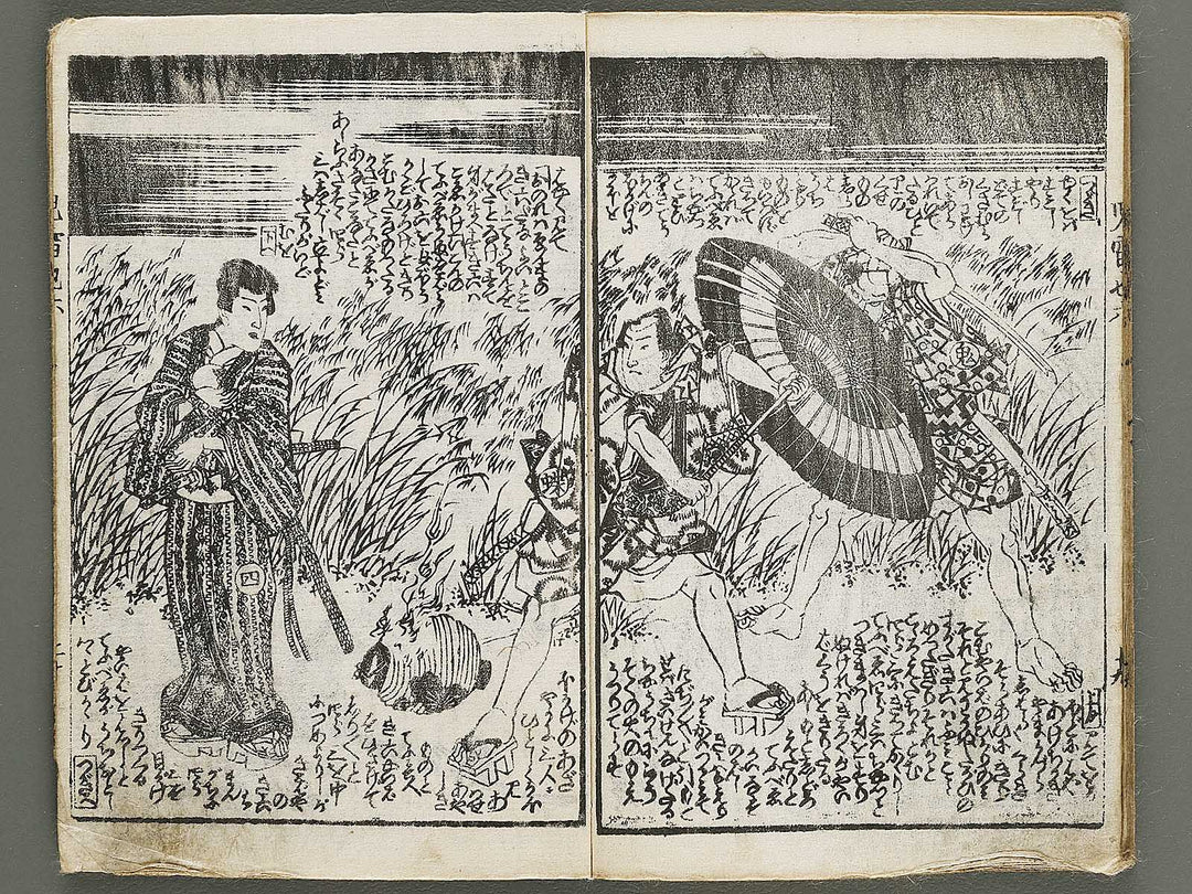 Jiraiya goketsu monogatari Volume 6, (Ge) by Ichiyosai Toyokuni II / BJ338-135