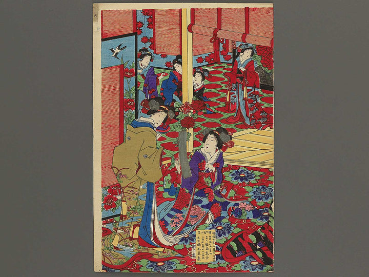 Kiku no sakari kaika no nigiwai by Yoshu Chikanobu / BJ345-373