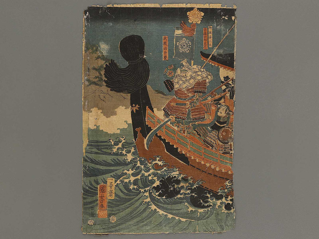 Yoshitsune jukyu shin by Utagawa Kuniyoshi / BJ318-598
