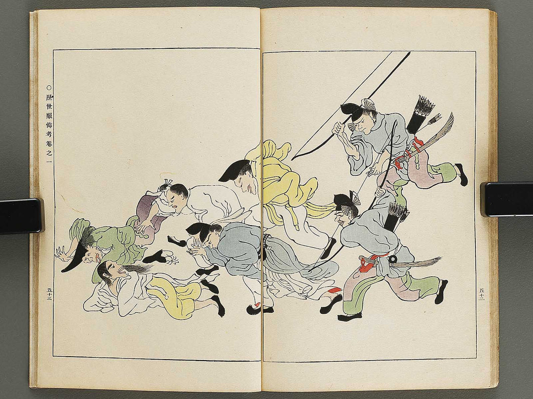 Rekisei fukushokuko Volume 1 / BJ321-307