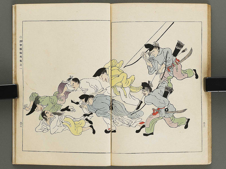 Rekisei fukushokuko Volume 1 / BJ321-307