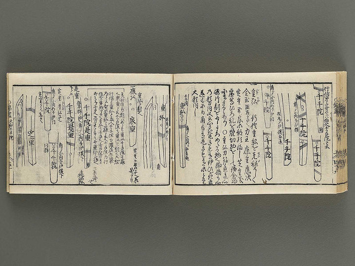 Kokon wakan banpo zensho Volume 10 / BJ341-320