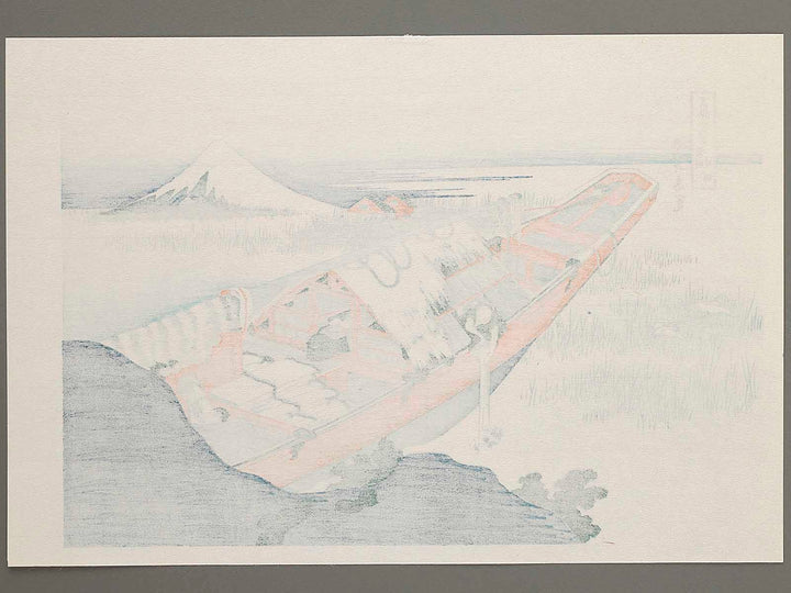 Ushibori in Hitachi Province from the series Thirty-six Views of Mount Fuji by Katsushika Hokusai, (Medium print size) / BJ283-794