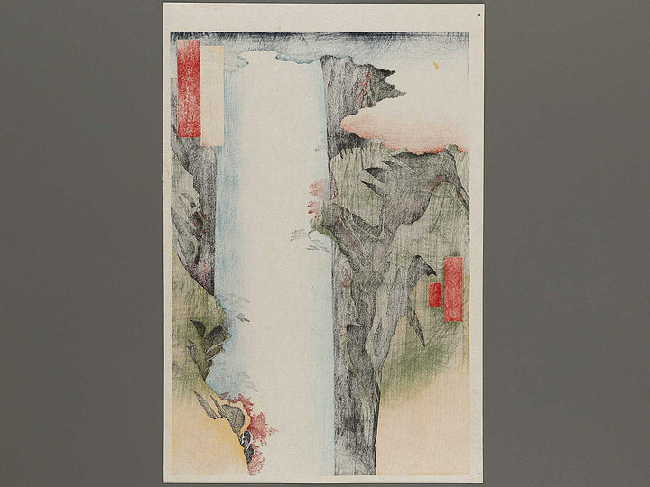 Yoro Waterfall  from the series Famous Views of the Sixty-odd Provinces by Utagawa Hiroshige, (Large print size) / BJ324-758