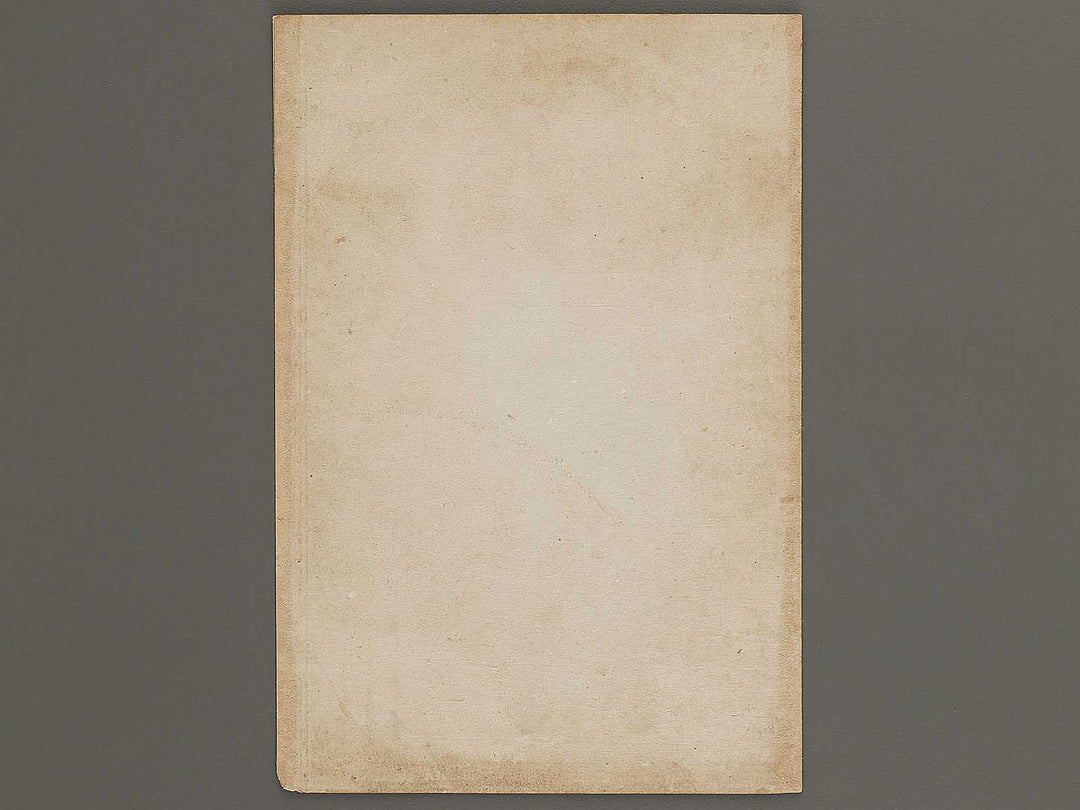 Nio Nidayu from the series Haiyu rakugo atari kurabe by Toyohara Kunichika / BJ339-871