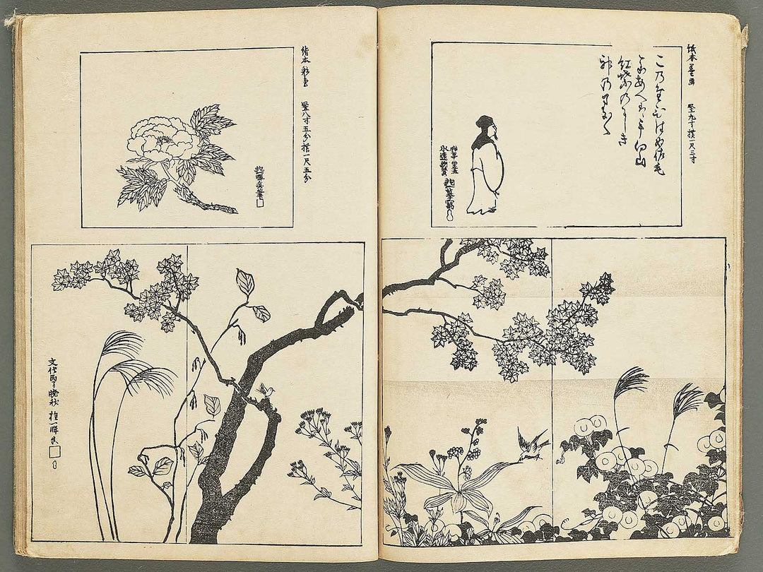 Ogataryu gafu (Jo) by Ogata-school / BJ347-893