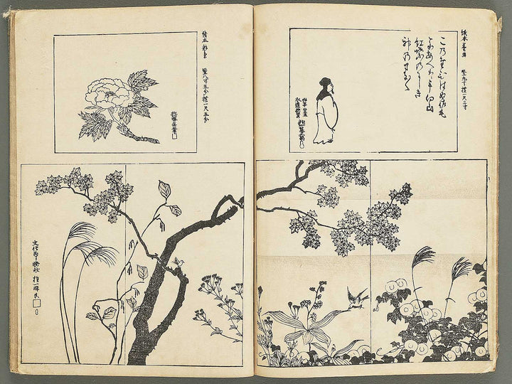 Ogataryu gafu (Jo) by Ogata-school / BJ347-893