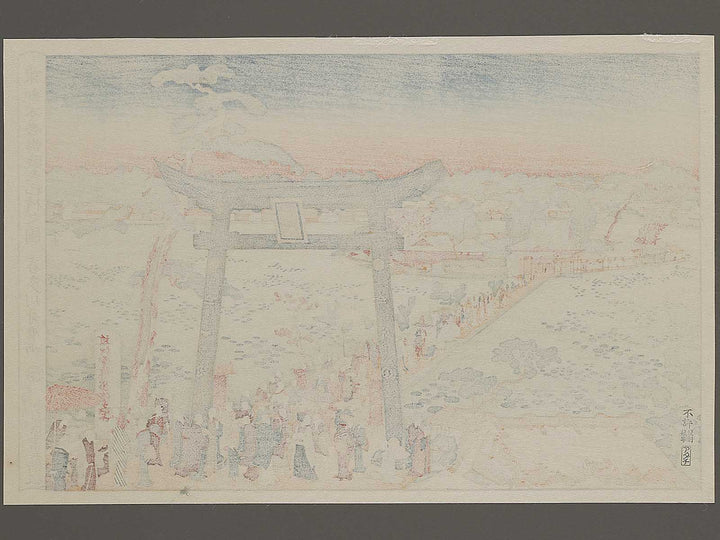 Toto Shinobazu Benzaiten imachi no zu by Kitagawa Utamaro, (Large print size) / BJ327-124