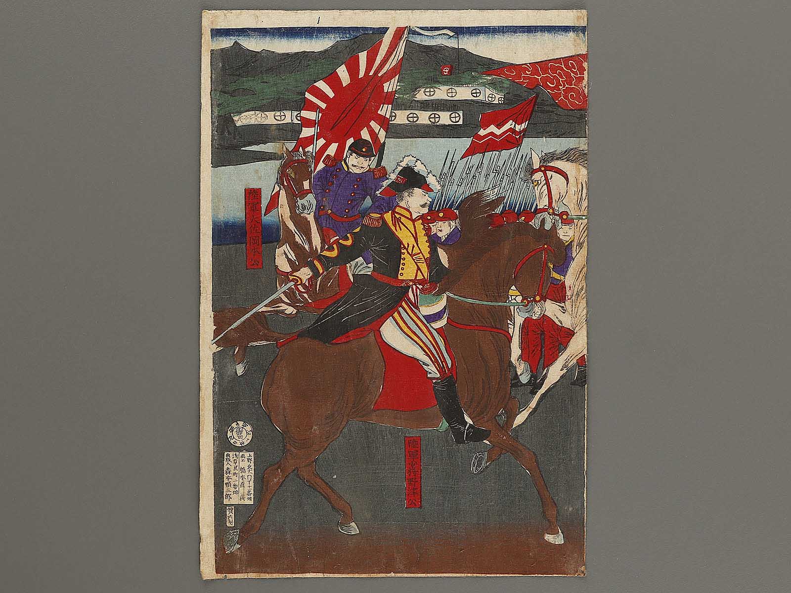 上品スタイル Kagoshima seito kibun by Yoshu Chikanobu / BJ314-531 ケーブル・シールド