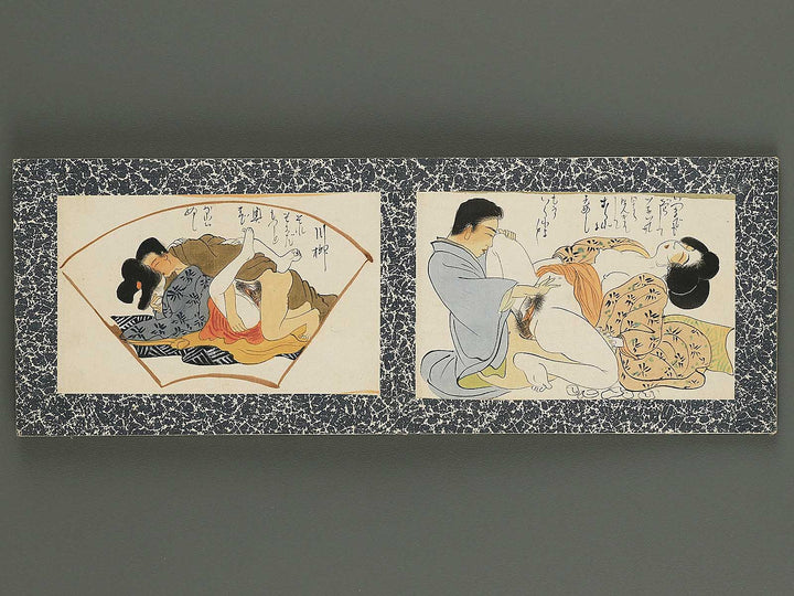 Shunga / BJ344-281