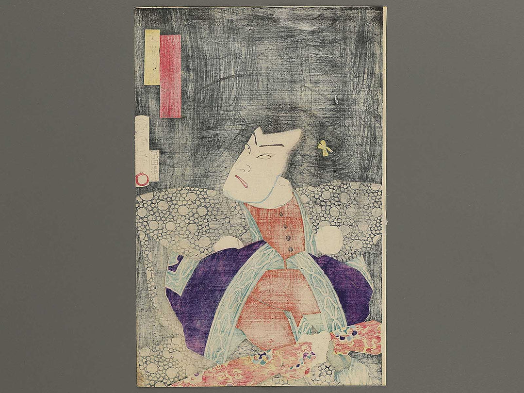Tenjiku Tokubee / BJ350-938