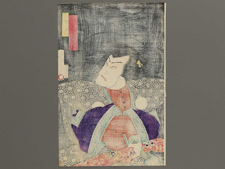 Tenjiku Tokubee / BJ350-938