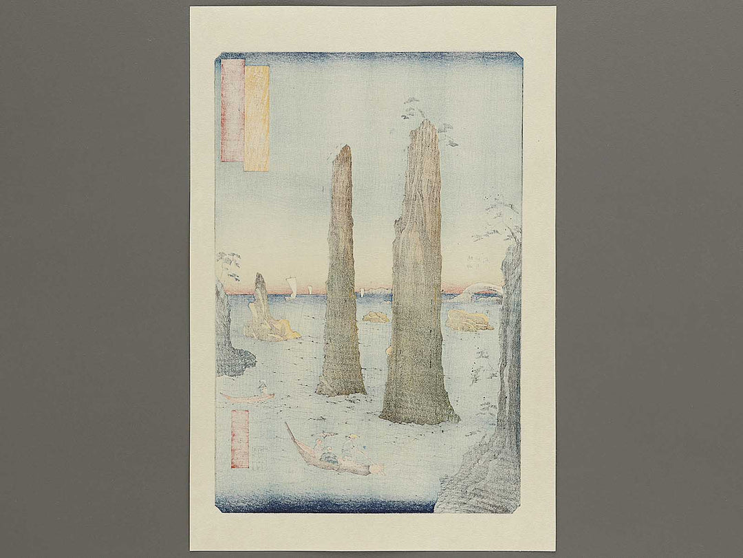 Bo Bay, The Two-sword Rocks from the series Famous Views of the Sixty-odd Provinces by Utagawa Hiroshige, (Large print size) / BJ334-145