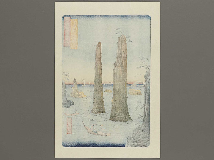 Bo Bay, The Two-sword Rocks from the series Famous Views of the Sixty-odd Provinces by Utagawa Hiroshige, (Large print size) / BJ334-145