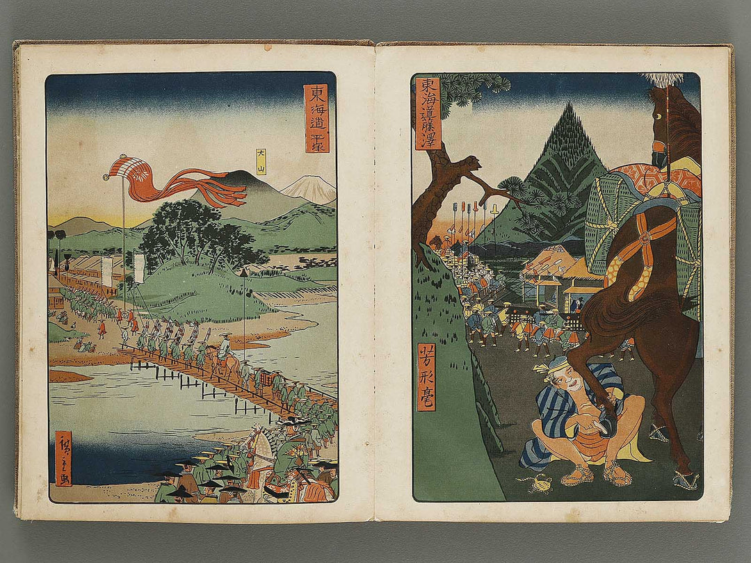 Daimyo dochu by Utagawa Hiroshige / BJ314-475