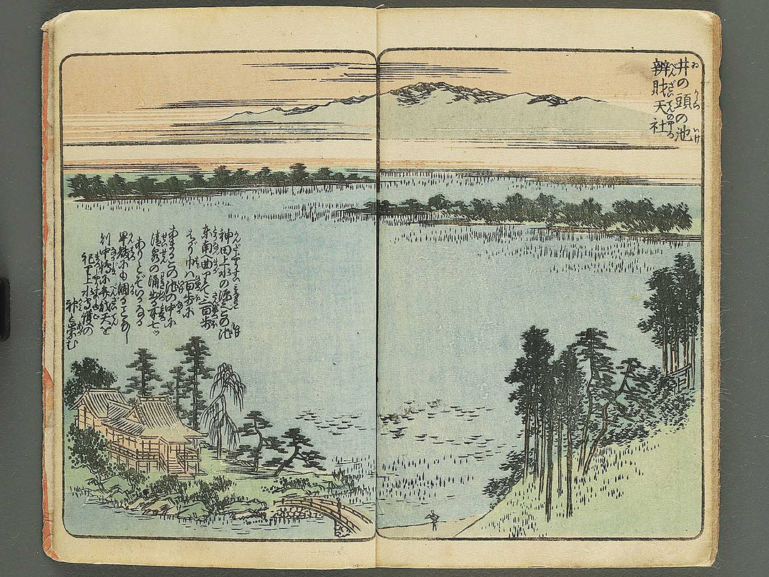 Gahon edo miyage Volume 3 by Utagawa Hiroshige / BJ343-840
