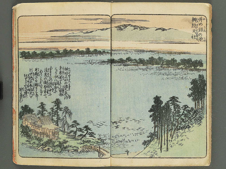 Gahon edo miyage Volume 3 by Utagawa Hiroshige / BJ343-840