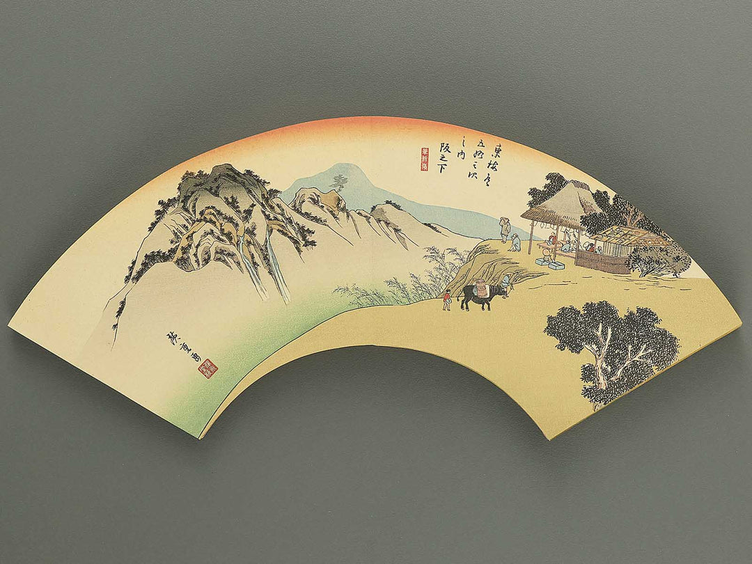 Tokaido gojusan tsugi (ge) by Utagawa Hiroshige / BJ349-118