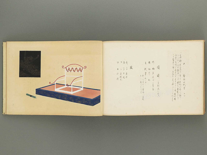 Nogu taikan Volume 2 by Yamaguchi Ryoshu / BJ348-376