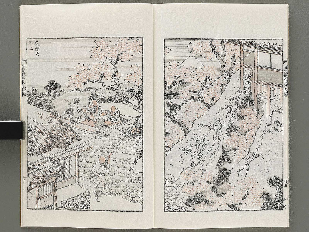 Hokusai fugaku hyakkei Part 1 by Katsushika Hokusai / BJ331-863
