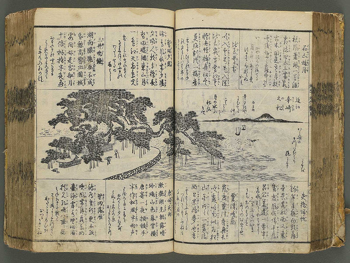 Shinsen dainihon eitai setsuyo mujinzo by Matsukawa Hanzan / BJ345-191