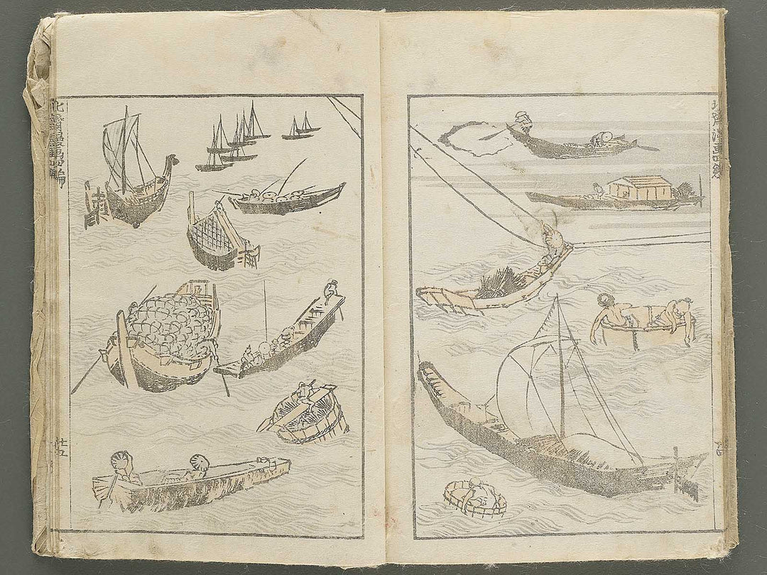 Hokusai manga Volume 4 by Katsushika Hokusai / BJ348-474