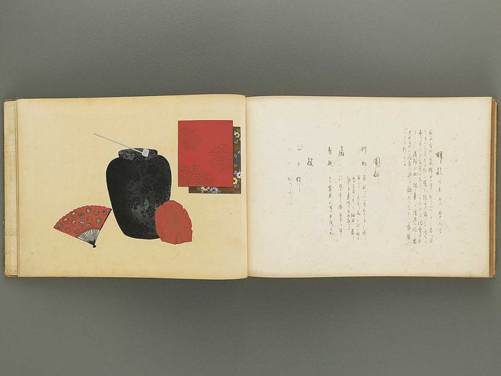 Nogu taikan Volume 4 by Yamaguchi Ryoshu / BJ348-383