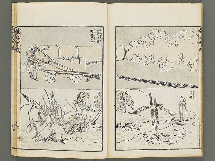 Hokusai manga Volume 11 by Katsushika Hokusai / BJ337-785