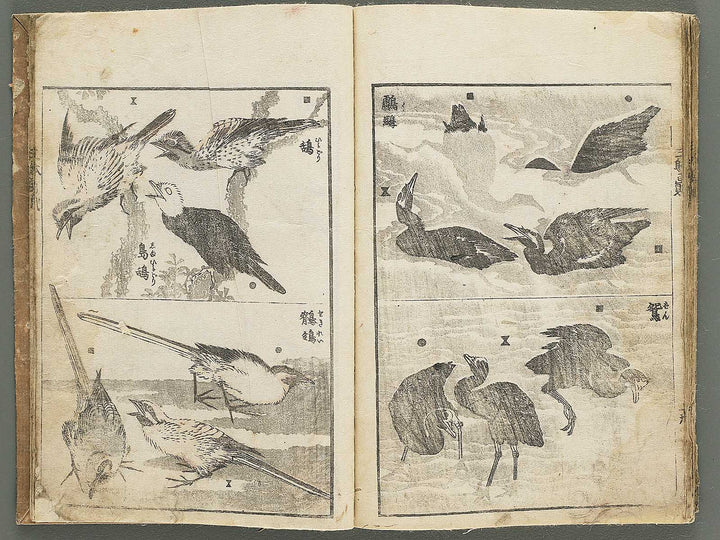 Santei gafu by Katsushika Hokusai / BJ347-074