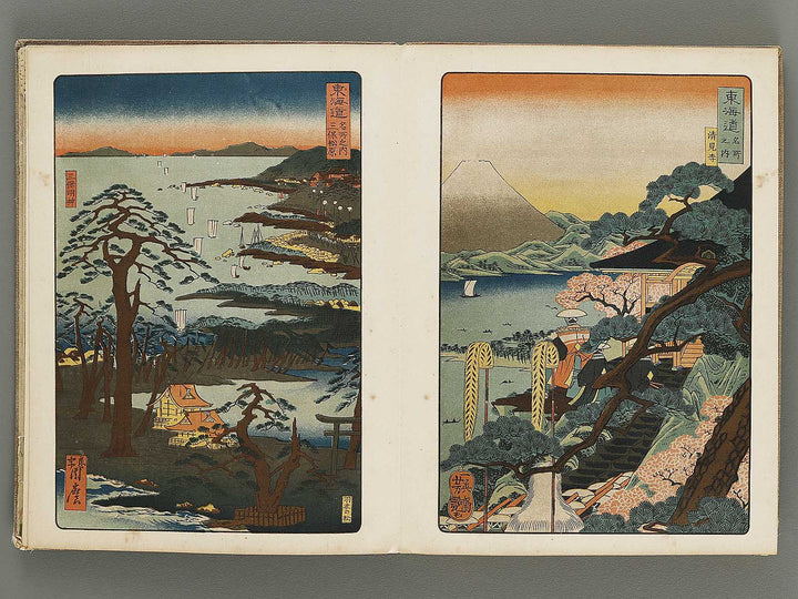 Daimyo dochu by Utagawa Hiroshige / BJ314-475