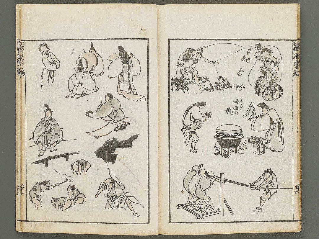 Hokusai manga Volume 11 by Katsushika Hokusai / BJ337-785