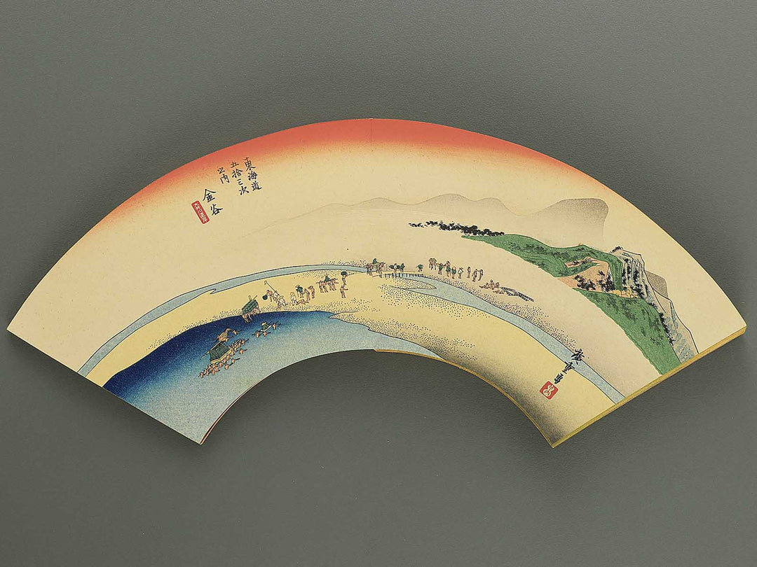Tokaido gojusan tsugi (Jo) by Utagawa Hiroshige / BJ349-111
