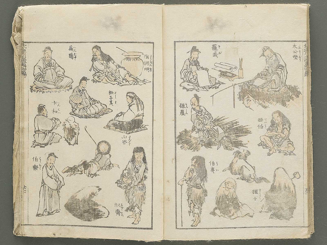 Hokusai manga Volume 4 by Katsushika Hokusai / BJ348-474