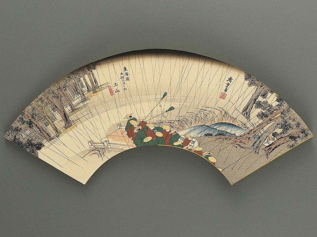 Tokaido gojusan tsugi (ge) by Utagawa Hiroshige / BJ349-118