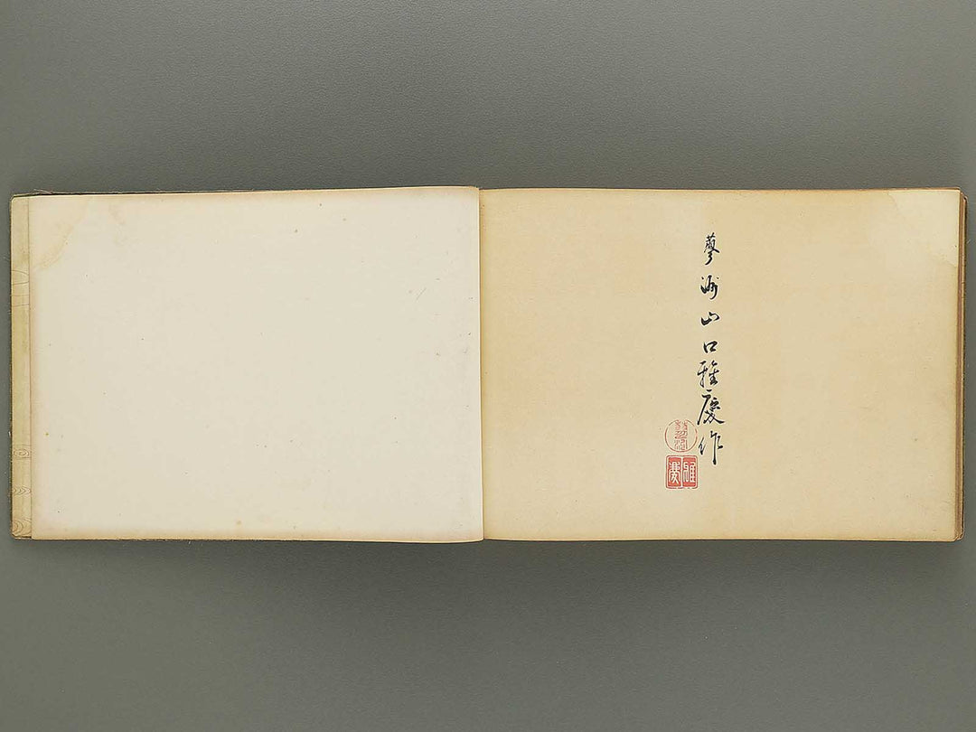 Nogu taikan Volume 4 by Yamaguchi Ryoshu / BJ348-383