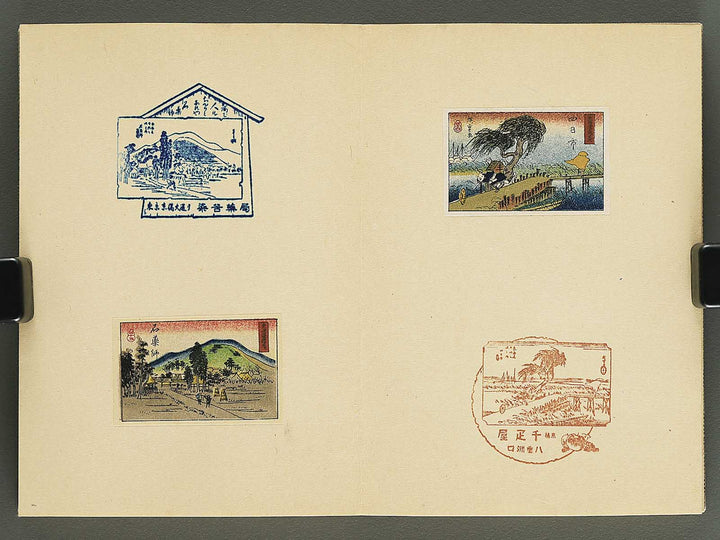 Shuincho / BJ344-106