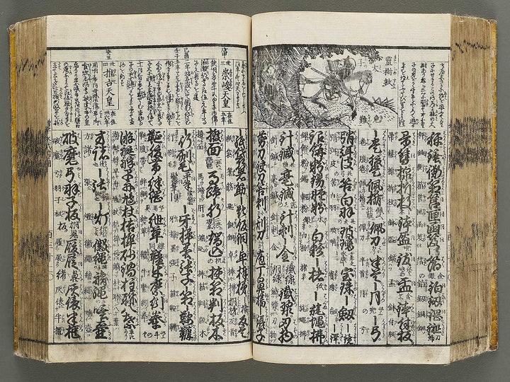 Shinsen dainihon eitai setsuyo mujinzo by Morikawa Yasuyuki / BJ333-473
