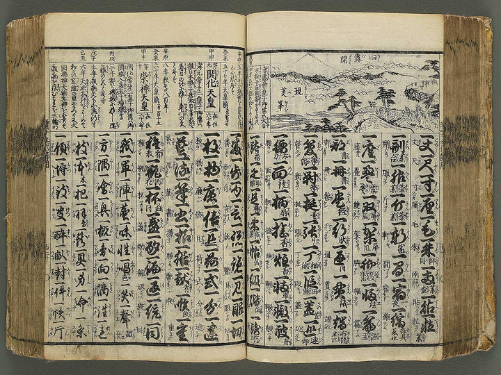 Shinsen dainihon eitai setsuyo mujinzo by Matsukawa Hanzan / BJ345-191