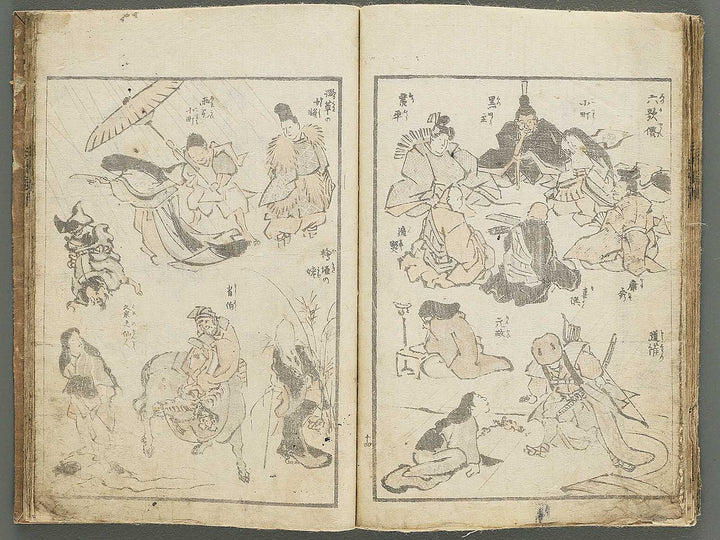 Santei gafu by Katsushika Hokusai / BJ347-074