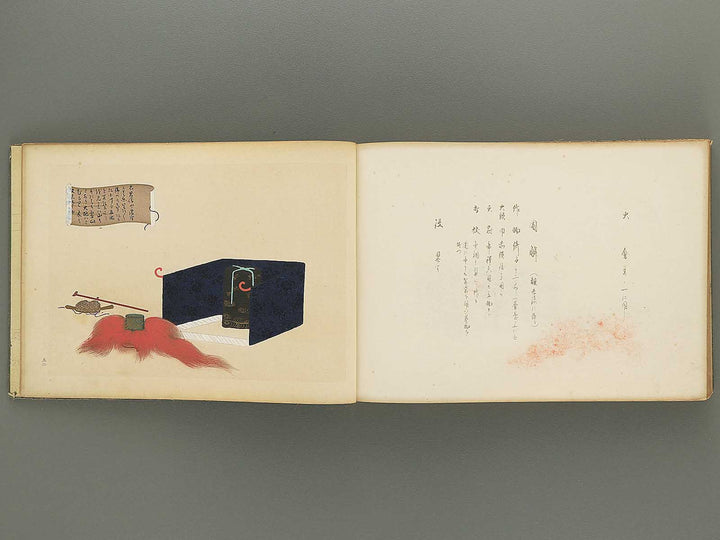 Nogu taikan Volume 2 by Yamaguchi Ryoshu / BJ348-376