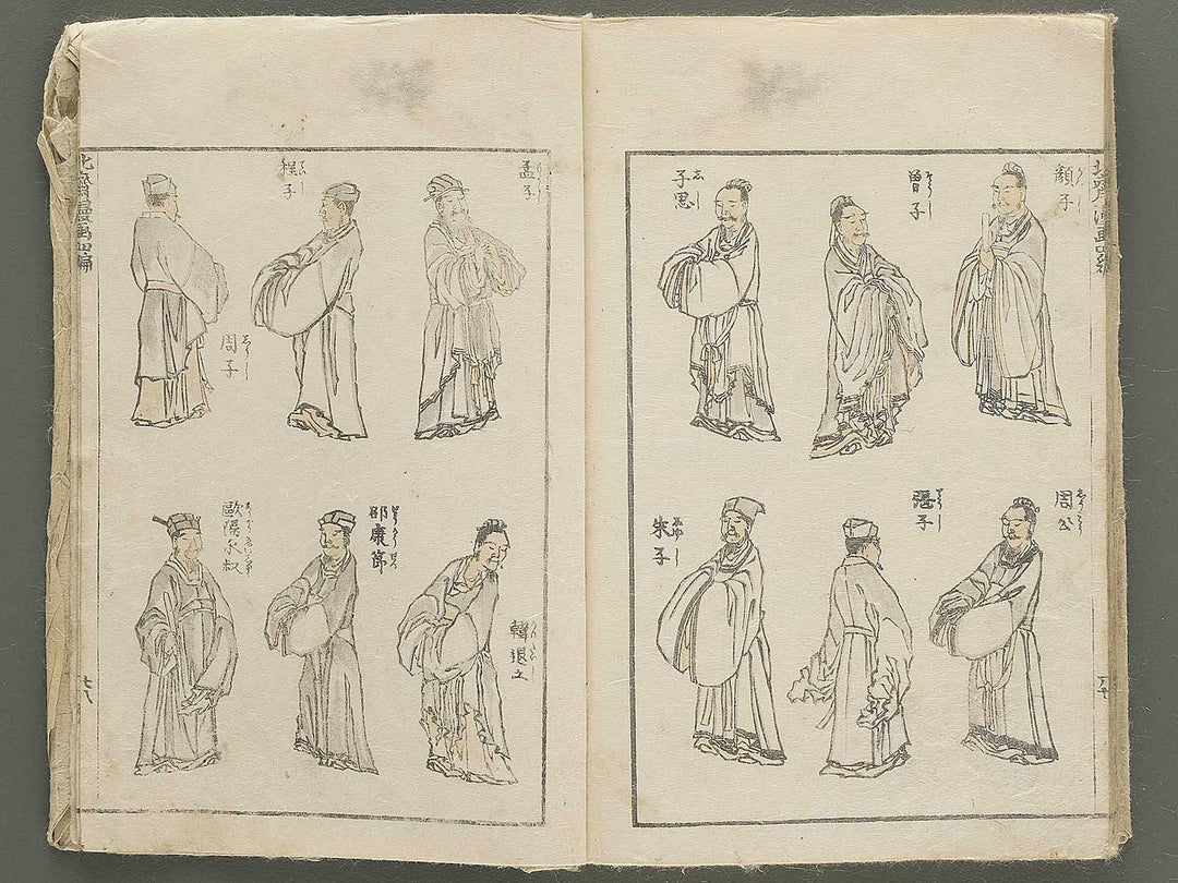 Hokusai manga Volume 4 by Katsushika Hokusai / BJ348-474