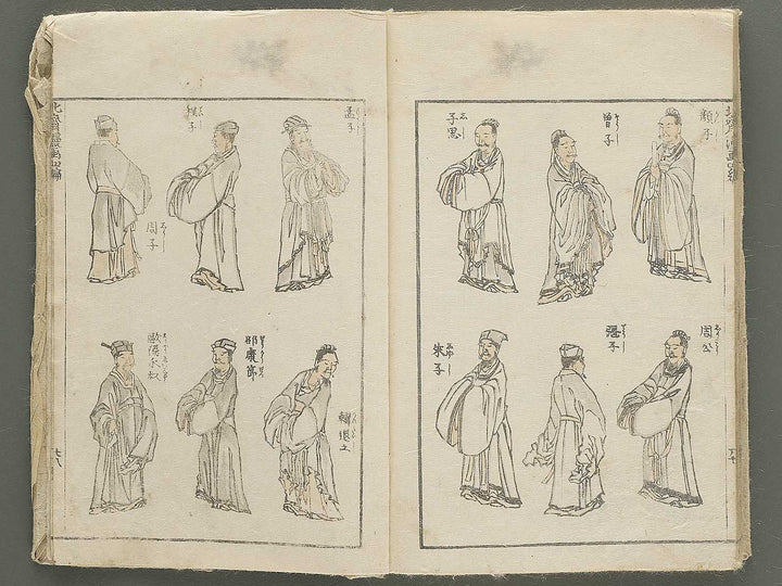 Hokusai manga Volume 4 by Katsushika Hokusai / BJ348-474