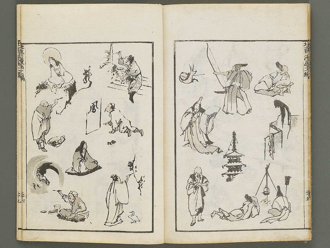 Hokusai manga Volume 11 by Katsushika Hokusai / BJ337-785