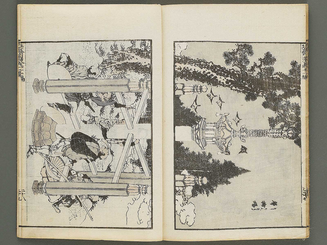 Hokusai manga Volume 11 by Katsushika Hokusai / BJ337-785