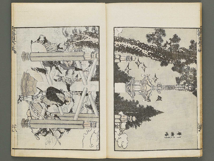 Hokusai manga Volume 11 by Katsushika Hokusai / BJ337-785
