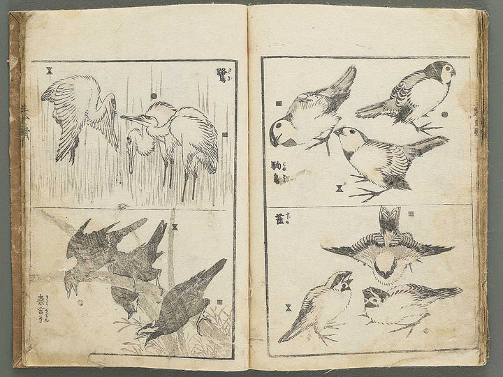 Santei gafu by Katsushika Hokusai / BJ347-074