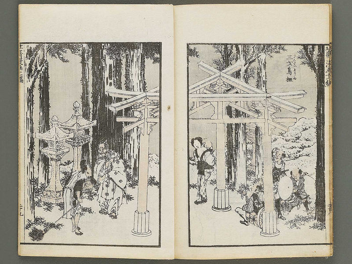 Hokusai manga Volume 11 by Katsushika Hokusai / BJ337-785